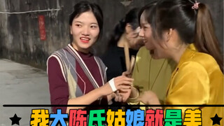 大陈氏颜值女团女子英歌舞“个个貌美如花“颜值最高的女子英歌舞”不接受反驳