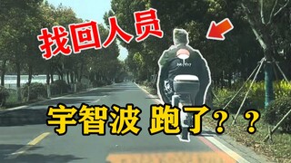 The 7,500 yuan account was recovered. The Uchiha kid ran in front of us and we chased him from behin
