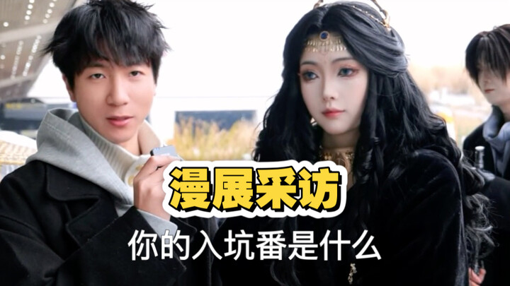 อนิเมะเรื่องแรกที่ทำให้คุณเข้าวงการอนิเมะคือเรื่องอะไร?