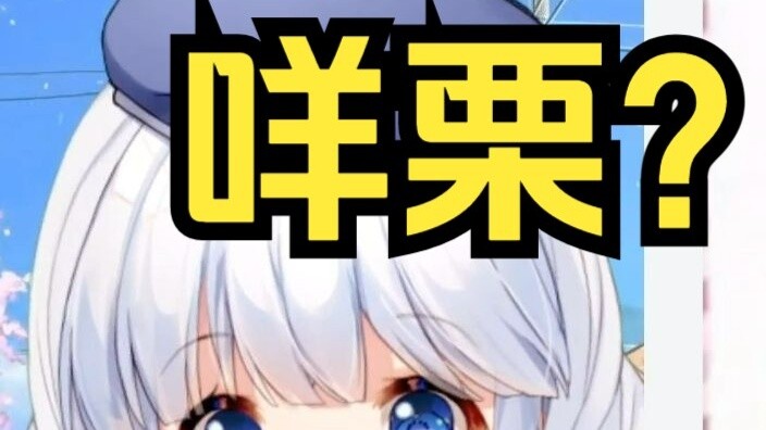 [咩李] ส่วนเรื่องที่ลุงของฉันไม่เคยพิมพ์ชื่อของฉันถูกเลย