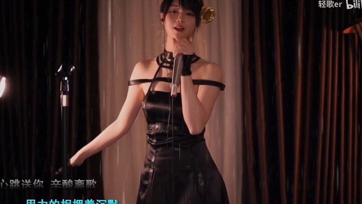 "Belum selesai bicara tentang kelembutan, yang tersisa hanyalah lagu perpisahan"