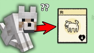 กลายมาเป็นการ์ดได้ยังไงเนี่ย?!