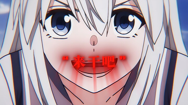 “玉藻十字：黑子说话！”