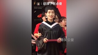 毕业典礼社死名场面