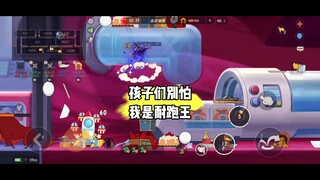 猫和老鼠手游：墙都开了还要我进洞 你怎么这么自私