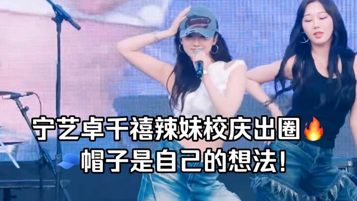 أفكار صغيرة فعّالة وملهمة حقًا انتشرت على نطاق واسع! قبعة الاحتفال بالذكرى السنوية والأقراط الكبيرة 