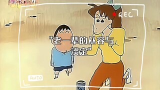 老一辈的从容与淡定