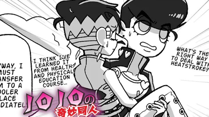 当东方仗助抽烟被岸边露伴抓到..【JOJO的奇妙同人】