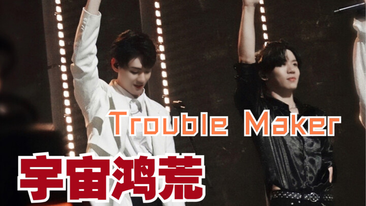 【Cosmic Chaos】"Trouble Maker" Straight Cut Mashup