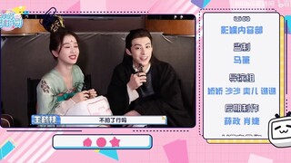 【虞书欣】220816 bilibili星访问提及虞书欣CUT