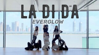 رقصة كاملة على أغنية LA DI DA من لقطة واحدة مباشرة | تسجيل البروفة الثانية | هل يمكننا الابتعاد قليل