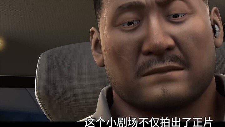 [The Three-Body Problem Episode 6] Yihua thinks the Three-Body Problem is better than the Three-Body