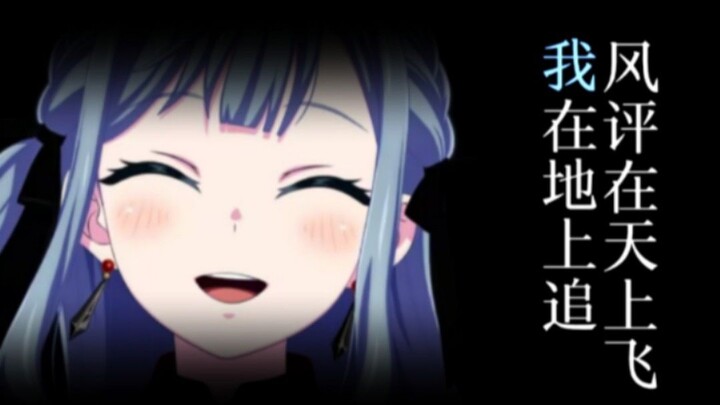 【Bổ sung】“Đám đông, đám đông há miệng ra, để tôi nhìn rõ đỏ và đen”—《Tung Tung》