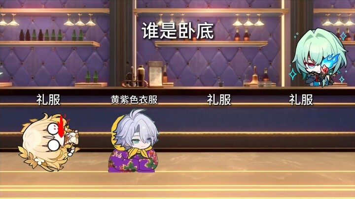 “Honkai: Star Rail Mini-Comedy” — A Riot of Demons…