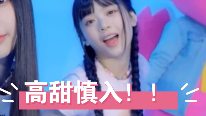 ถูกความหวานทำให้เคลิบเคลิ้ม เพลงเด็กแบบลิมิเต็ดของฮันนี่ ninimo มีแต่คนที่เคยดูศูนย์ครั้งและนับครั้ง