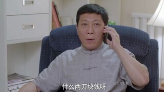 小姑子偷拿嫂子的的钱去整容，结果悲剧了