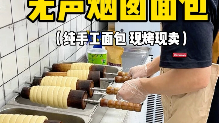 Gặp gỡ bánh mì ống khói không tiếng động trên phố Thành Đô, phong cách trang trí mở khiến ai cũng yê
