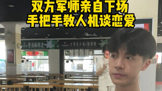 通天代逐渐融入分段