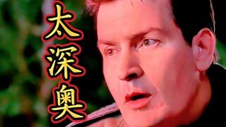 多么小众的对话，差点没反应过来！