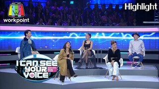 เหล่านักสืบวัดความใหญ่กลางรายการ | I Can See Your Voice