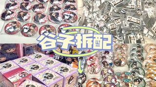 Tổng hợp các bộ sưu tập tháo rời của các bà mẹ có lượng thức ăn nhỏ | Về cách lượng thức ăn trở nên 