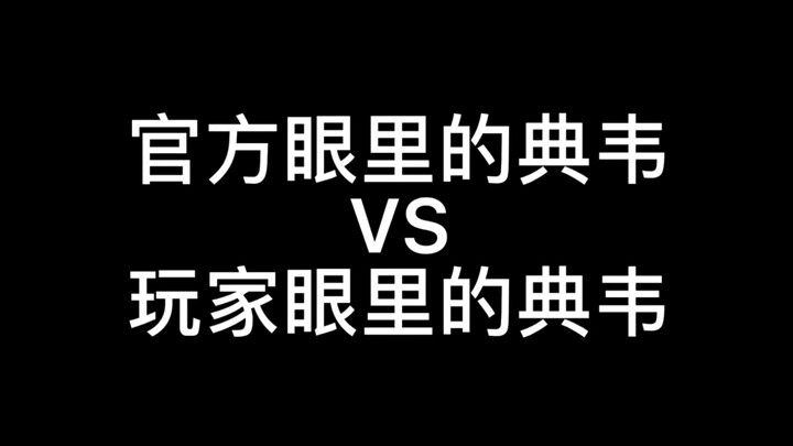 It turns out Dian Wei’s ultimate does have crowd control (give me back my control) 55555555