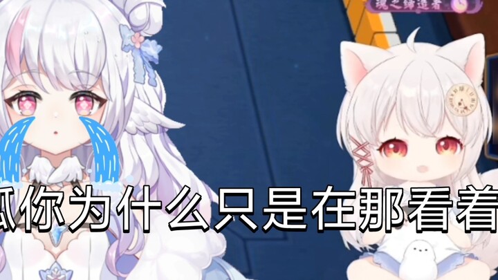 [Xuehu Sang] My wife has offended too many people, I can’t keep her anymore