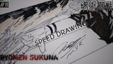 SPEED DRAWING🎨RYOMEN SUKUNA💀