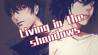 【DN手书】L月的 [Living in the shadows]