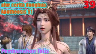 Alur Cerita Apotheosis Season 1 Part 39 : Pembunuhan Iblis