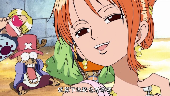 Hahahahaha! Kalian nggak usah sekelakar ini, deh!