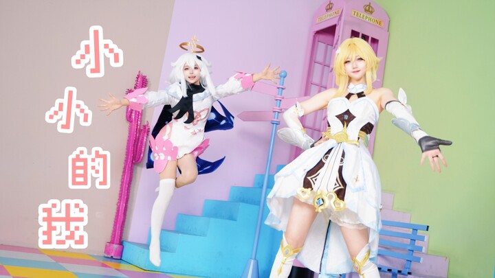 Little me is the best partner! [Taotao x Haohao]