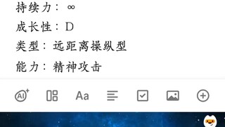 对转盘抽替身感兴趣于是自己也整了一个（1）