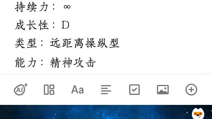 对转盘抽替身感兴趣于是自己也整了一个（1）