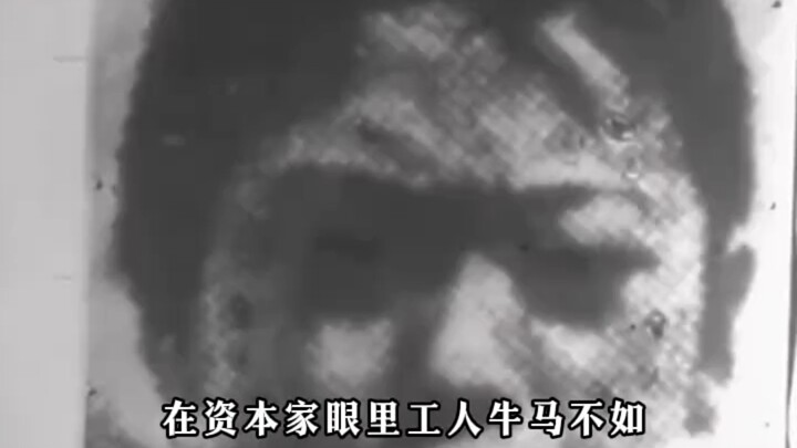 “Không quên nỗi khổ giai cấp, mãi ghi nhớ mối thù sâu như biển máu”! Phim tài liệu khoa giáo thập ni