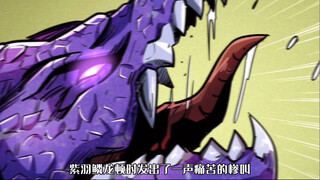 超级神基因40：追杀神血生物