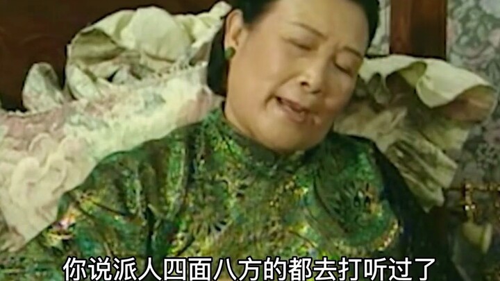 老太太吃饭前，都会拿出枕头下的银筷子搅一搅