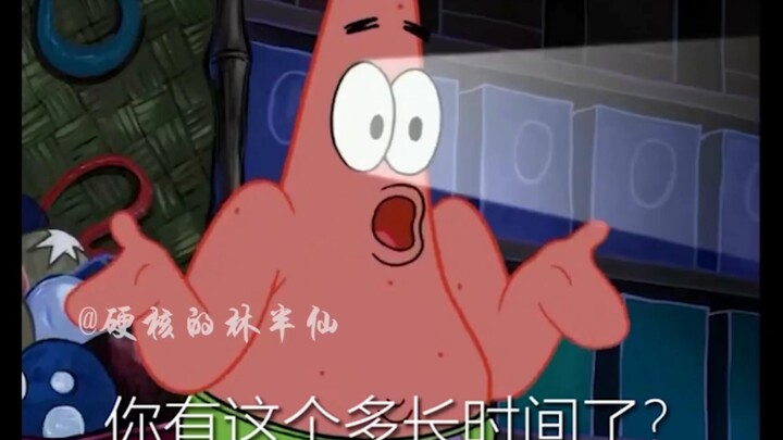 Patrick Star tidak pernah mengecewakan ~ (13)