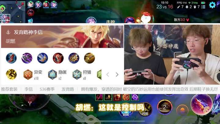 إله التطوير الجديد للطريق مع التحكم في تدفق الهواء لي شين