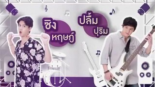 ❤️ONE NIGHT STEAL❤️TAGALOG DUBBED EPISODE 10(THAI DRAMA)