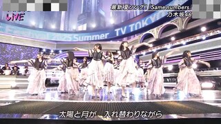 NOGIZAKA46 SAME NUMBER