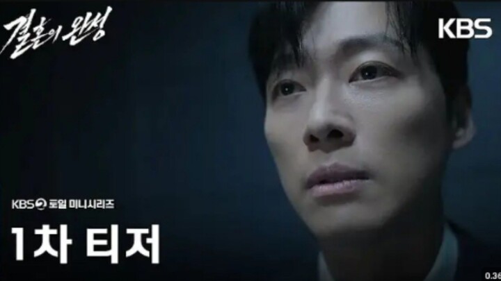 THE HUSBAND
