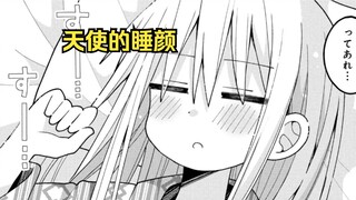 【三咲同学第28话】熟睡的小男娘？！这天使般的睡颜很难忍住啊！