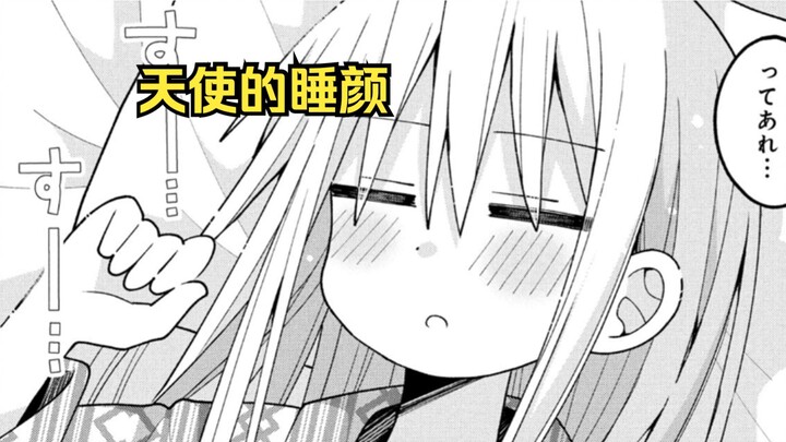 【三咲同学第28话】熟睡的小男娘？！这天使般的睡颜很难忍住啊！