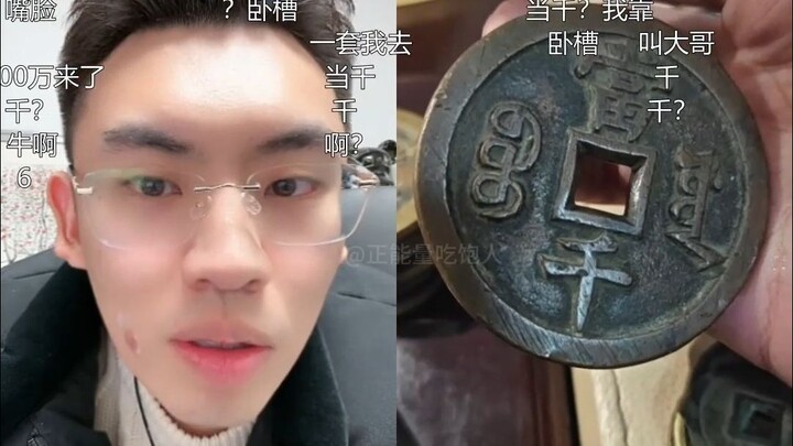 Blind to Mount Tai’s greatness: Tingquan’s biggest career blunder