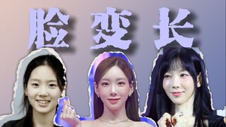 脸为什么会越do越长？