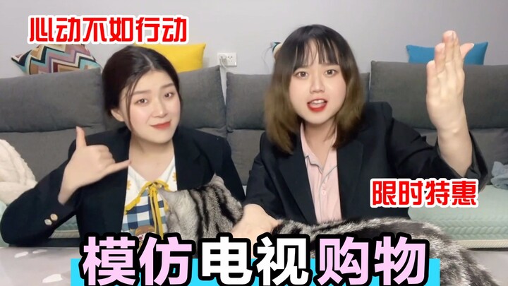 A “time-traveling” skit mimicking the TV shopping套路 of 10 years ago—this “age-revealing” series is h
