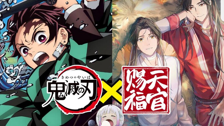 [Kimetsu × Heaven Official's Blessing] Seperti Apa Rasanya Membuat “Ikatan Saudara” dengan Efek Kime