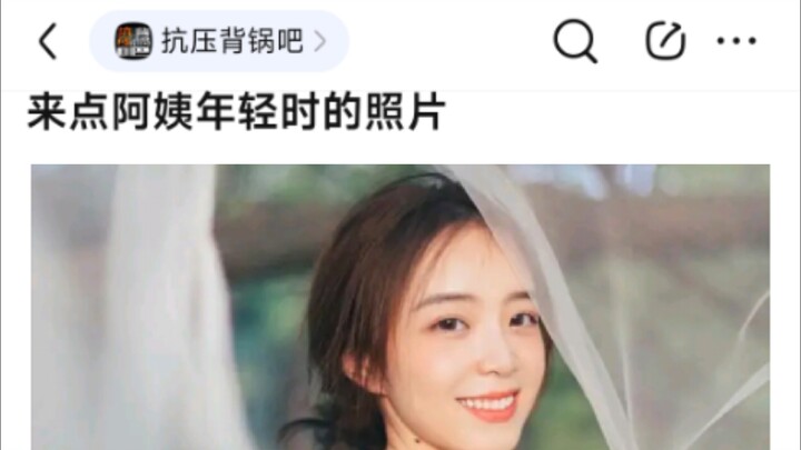 8u: Here are some photos of Auntie Shuang when she was young