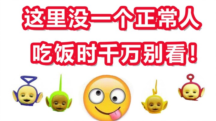 【 狼 人 杀 病 友 局 】
